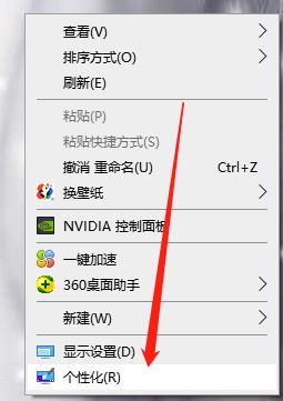 win10电脑休眠怎么设置时间
