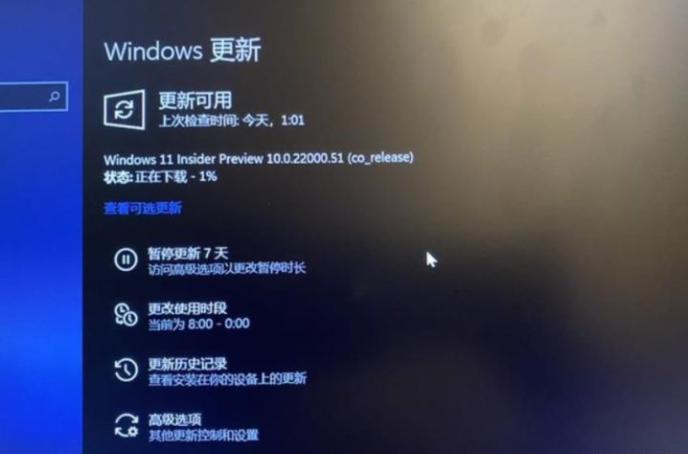 教你win10免费升级win11系统的方法