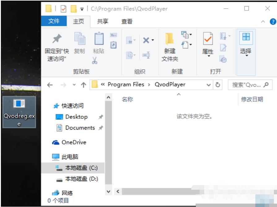 不能打开要写入的文件,小编教你怎样解决不能打开要写入的文件