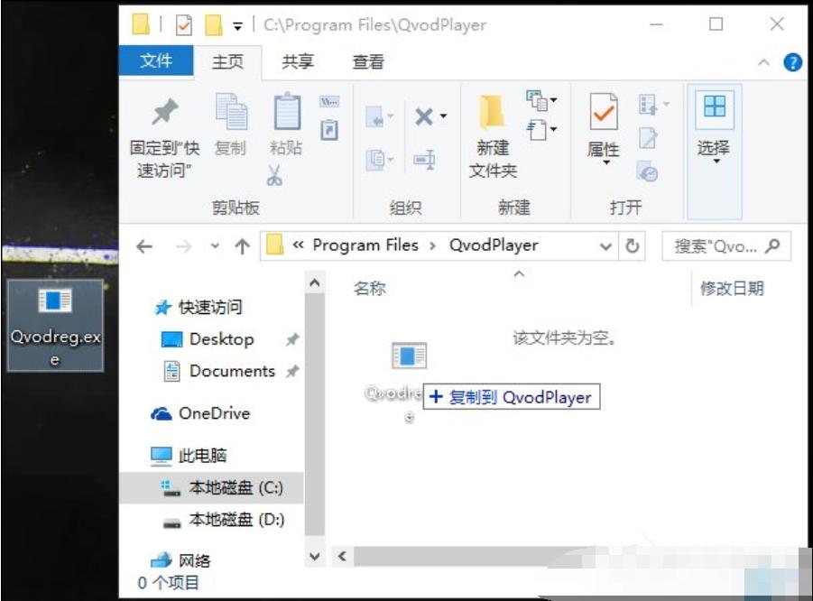 不能打开要写入的文件,小编教你怎样解决不能打开要写入的文件