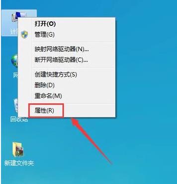 怎么查看电脑配置 教你查看电脑配置的操作