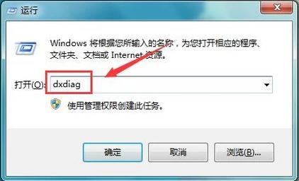 怎么查看电脑配置 教你查看电脑配置的操作