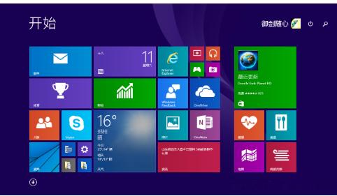 小编教你使用windows10快捷键