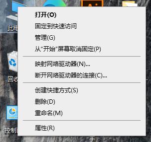 win10电脑系统还原怎么操作