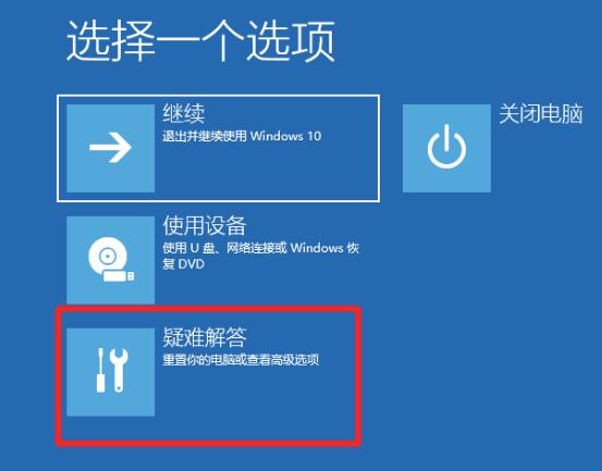 系统win10在安全模式下怎么修复系统呢