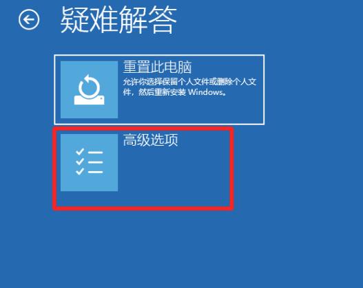 系统win10在安全模式下怎么修复系统呢
