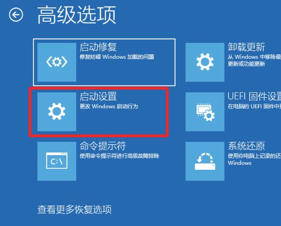 系统win10在安全模式下怎么修复系统呢
