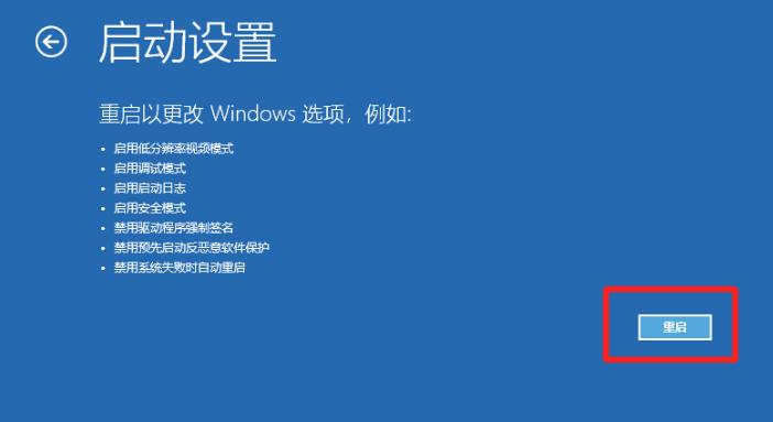系统win10在安全模式下怎么修复系统呢