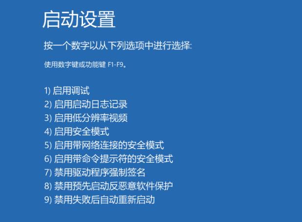 系统win10在安全模式下怎么修复系统呢