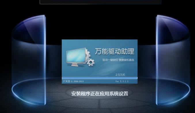 苹果笔记本装win7,小编教你苹果笔记本怎么安装win7