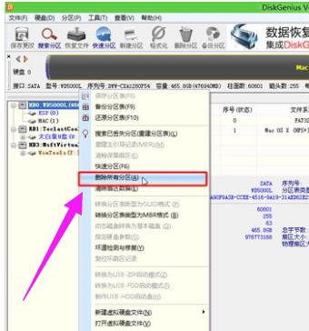 苹果笔记本装win7,小编教你苹果笔记本怎么安装win7