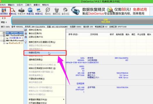 苹果笔记本装win7,小编教你苹果笔记本怎么安装win7