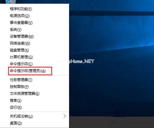 Win10企业版激活方法制作步骤