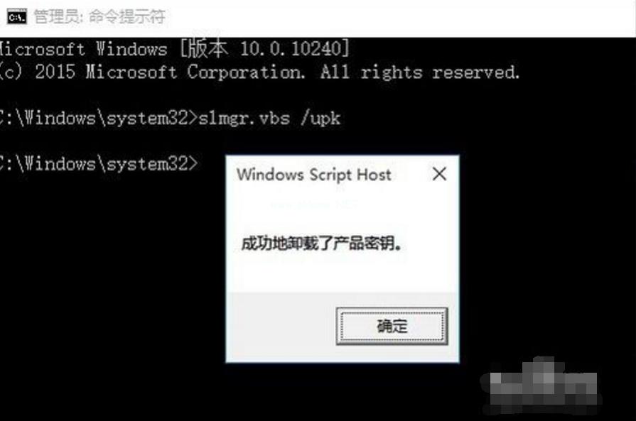 Win10企业版激活方法制作步骤