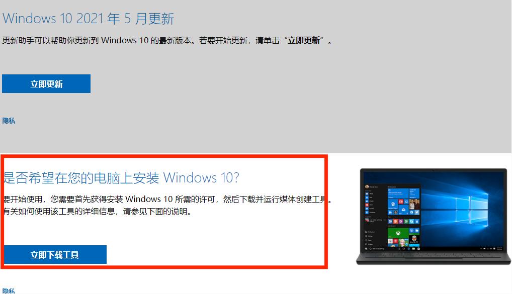 正版Windows 10最简单的重装方式,会用鼠标就行