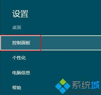 win8系统无响应怎么回事？