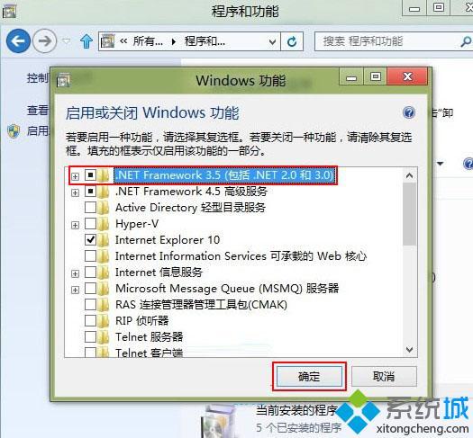 win8系统无响应怎么回事？