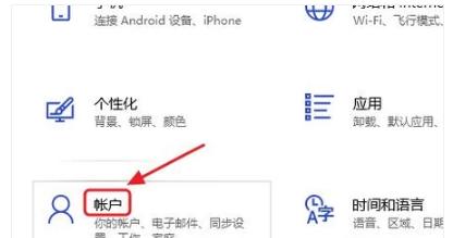 电脑怎么上锁,小编教你怎么给电脑屏幕上锁