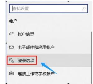 电脑怎么上锁,小编教你怎么给电脑屏幕上锁