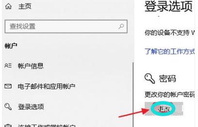 电脑怎么上锁,小编教你怎么给电脑屏幕上锁