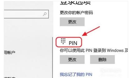 电脑怎么上锁,小编教你怎么给电脑屏幕上锁