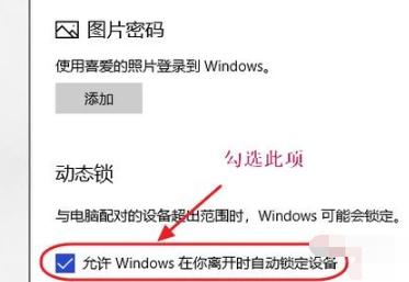 电脑怎么上锁,小编教你怎么给电脑屏幕上锁