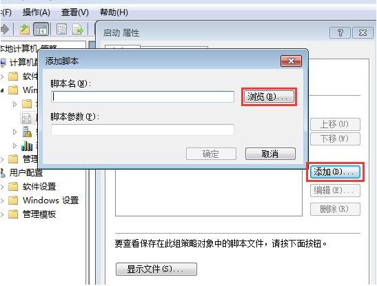怎样阻止电脑自动安装软件 禁止电脑安装垃圾软件详细教程