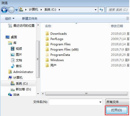 怎样阻止电脑自动安装软件 禁止电脑安装垃圾软件详细教程