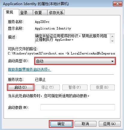 怎样阻止电脑自动安装软件 禁止电脑安装垃圾软件详细教程