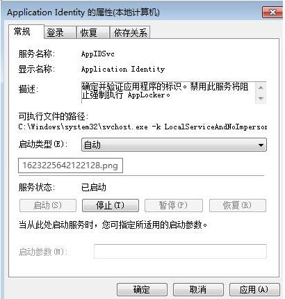 怎样阻止电脑自动安装软件 禁止电脑安装垃圾软件详细教程