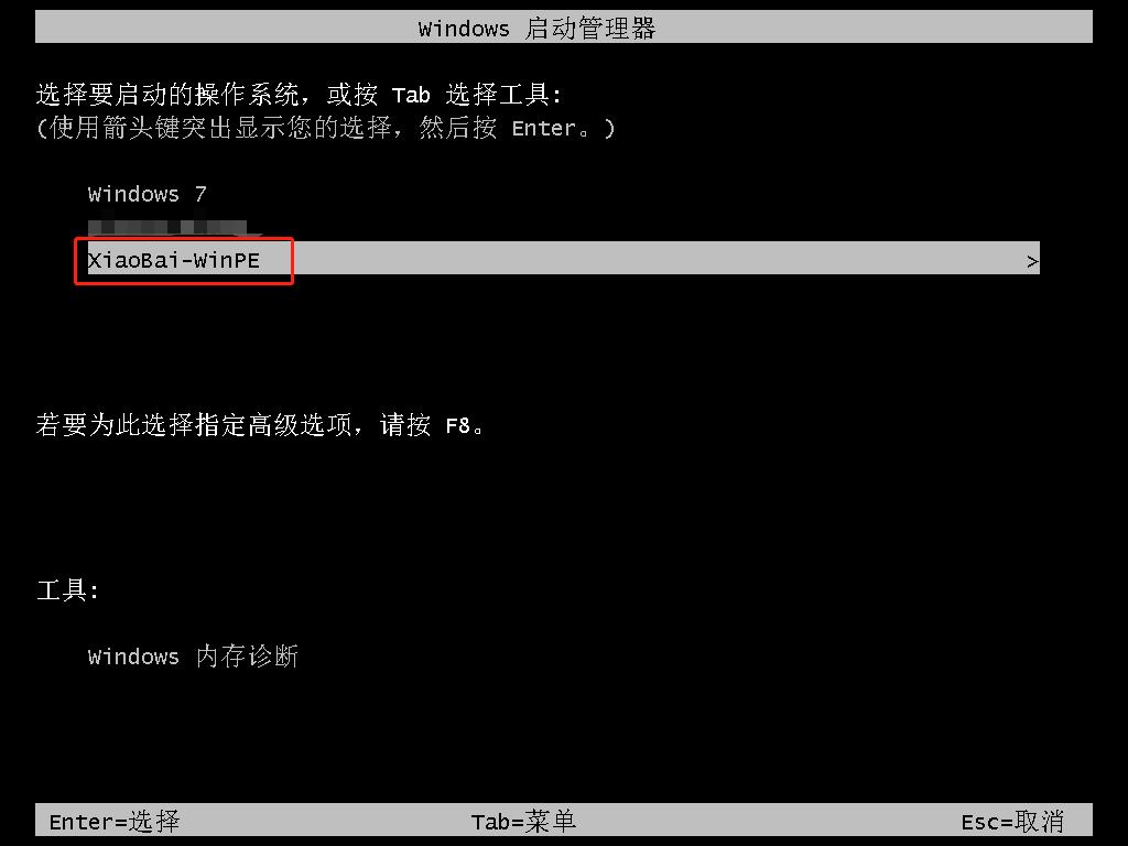 win7硬盘安装原版方法