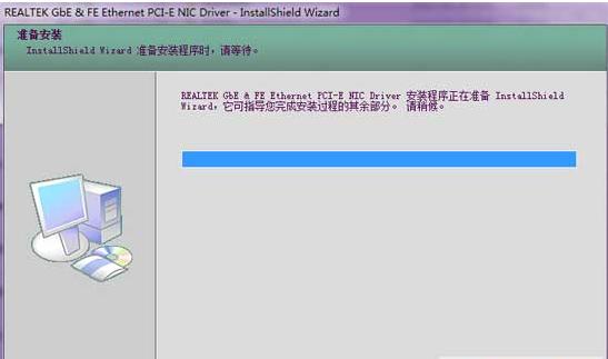 华硕a43s网卡驱动,小编教你win7华硕a43s网卡驱动官方