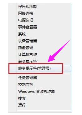 win8应用商店打不开,小编教你win8应用商店打不开怎么解决