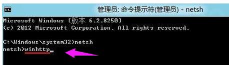 win8应用商店打不开,小编教你win8应用商店打不开怎么解决
