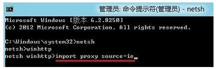 win8应用商店打不开,小编教你win8应用商店打不开怎么解决