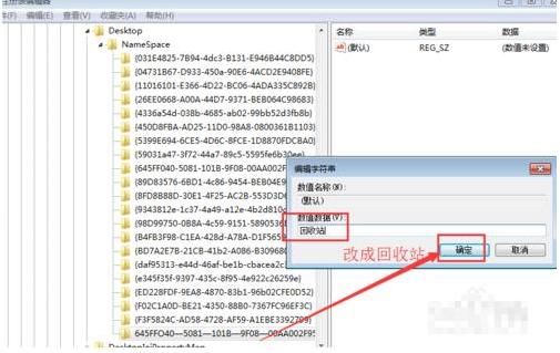 电脑不小心删除的文件如何恢复 教你数据恢复方法