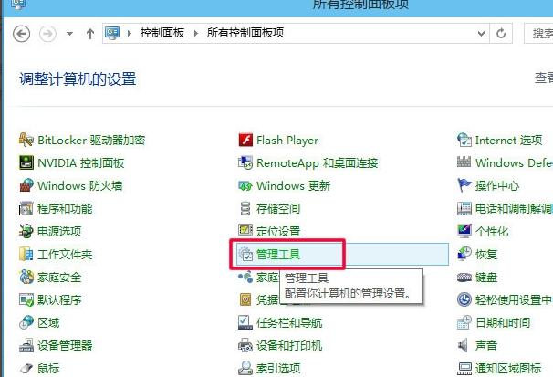 教你电脑怎么设置自动关机