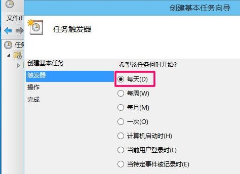 教你电脑怎么设置自动关机