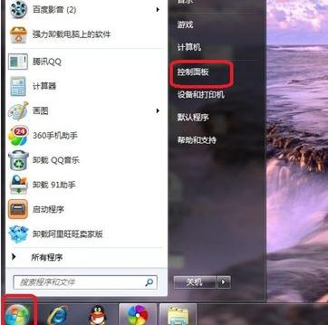 创建连接宽带