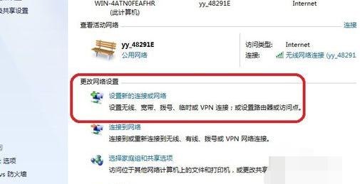 win7