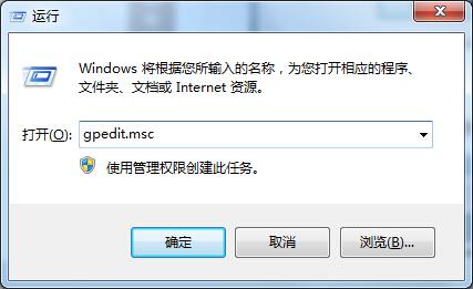 注册表被管理员禁用怎么回事