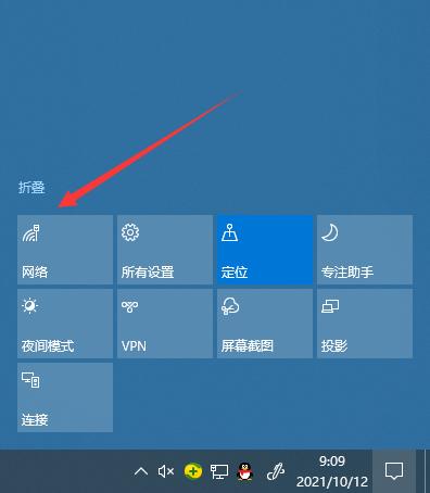 win10怎么断网的步骤教程