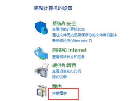 教大家win7蓝屏修复的方法