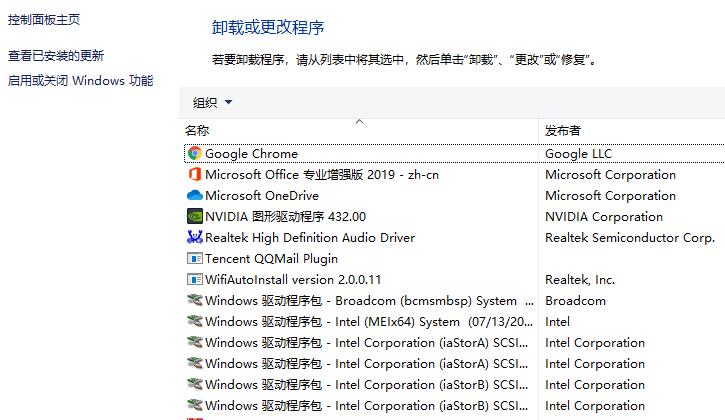 教大家win7蓝屏修复的方法