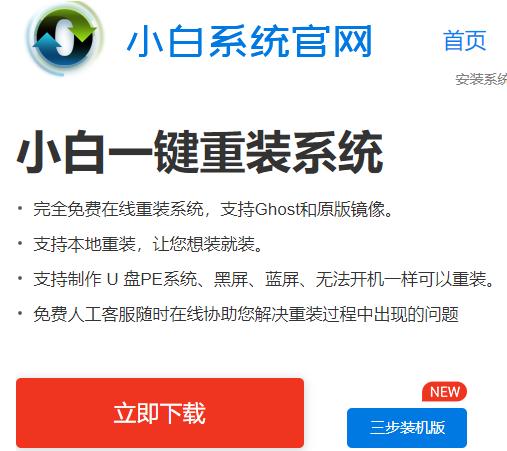 教大家win7蓝屏修复的方法