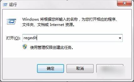 教你怎么解决spoolsv.exe应用程序错误