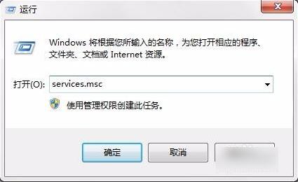 教你怎么解决spoolsv.exe应用程序错误