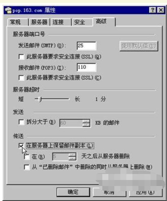 outlook怎么用,小编教你outlook使用方法