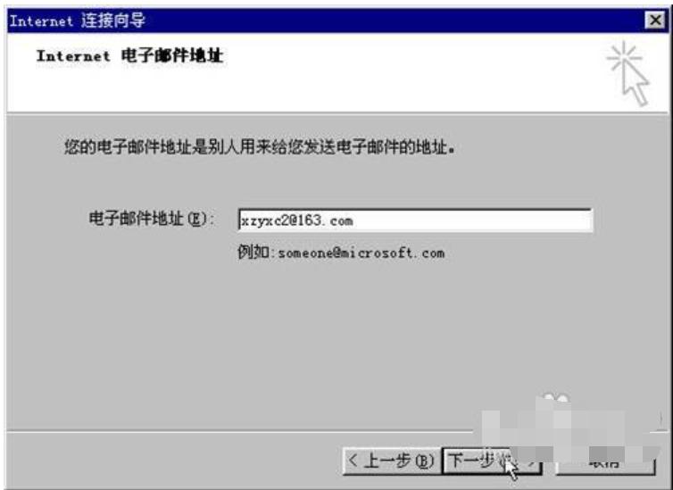 outlook怎么用,小编教你outlook使用方法