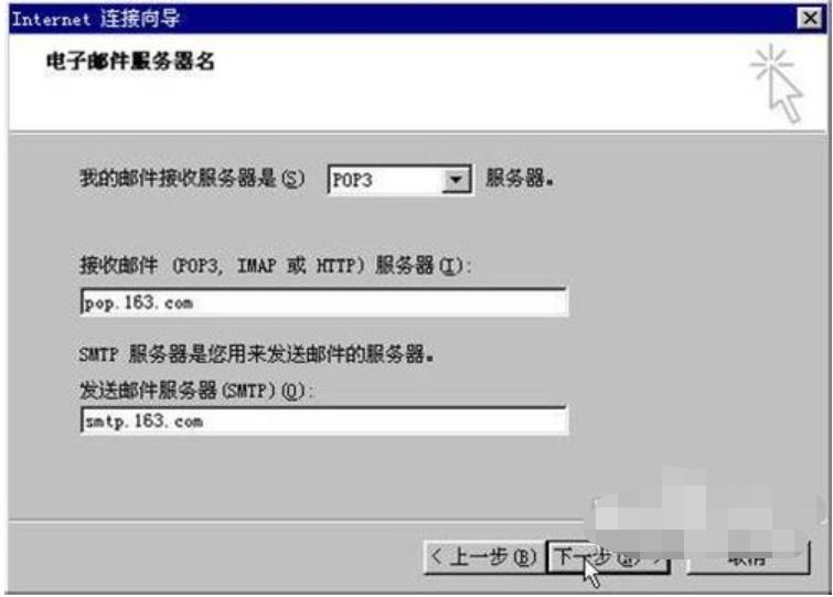 outlook怎么用,小编教你outlook使用方法